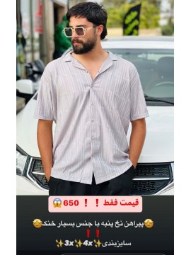 پیراهن نخ پنبه سایز بزرگ کد 2923